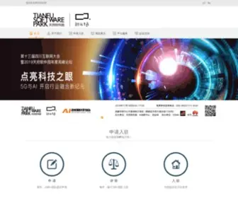Chuangyechang.com(创业场) Screenshot