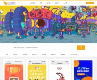 Chuangyihui.net(Chuangyihui) Screenshot