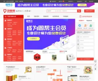 Chuangyimao.com(创意猫网) Screenshot