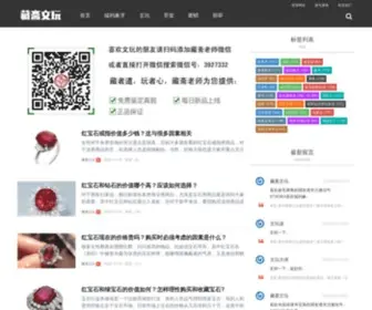Chuangzai.com(⚡️爱体育网站(中国)) Screenshot