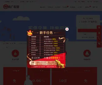 Chuankesan.com(上海期货配资) Screenshot