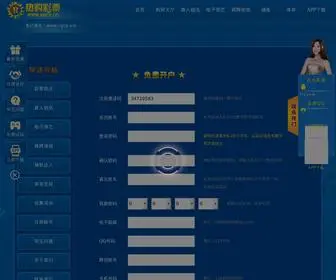 Chuanqi699.com(快乐飞艇网) Screenshot