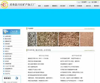 Chuanshi.cc(TestPage184) Screenshot