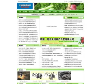 Chuantiandg.com(昆明诚信私家侦探调查公司18725125928) Screenshot