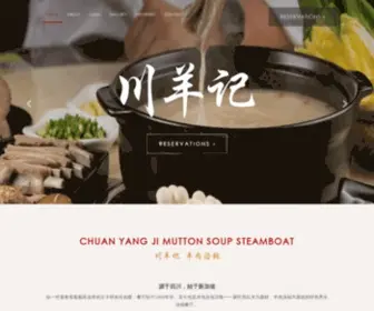 Chuanyangji.com(Chuan Yang Ji Mutton soup steamboat in Geylang & Balestier) Screenshot