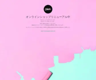 Chubbycheeks-Gift.com(電報の専門店) Screenshot