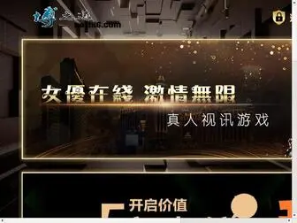 Chuchens.com(白金会) Screenshot