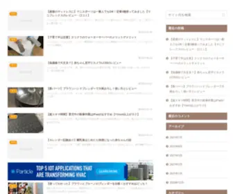 Chuchimaron.com(1LDK賃貸30代夫婦3人暮らし) Screenshot