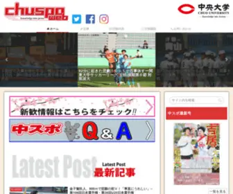 Chudaisports.com(「中大スポーツ」新聞部) Screenshot