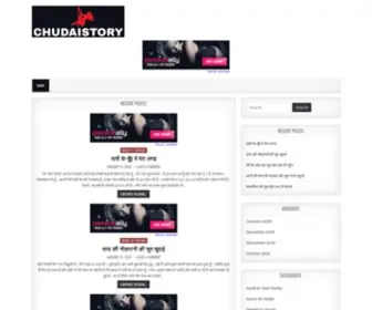 Chudaistory.org(Chudaistory) Screenshot