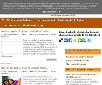 Chudasibhabhi.com(Hindi chudai kahani) Screenshot