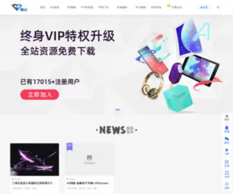 Chudiansc.com(劲爆体育节目表) Screenshot