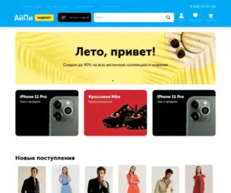 Chudo.com.ua(Chudo) Screenshot
