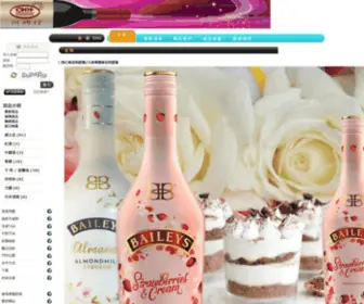Chuehinghong.com(川興行) Screenshot