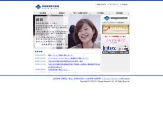 Chugaikogyo.co.jp(中外鉱業株式会社) Screenshot
