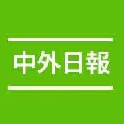 Chugainippoh.co.jp Logo