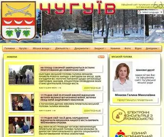 Chuguev-Rada.gov.ua(Офіційний) Screenshot