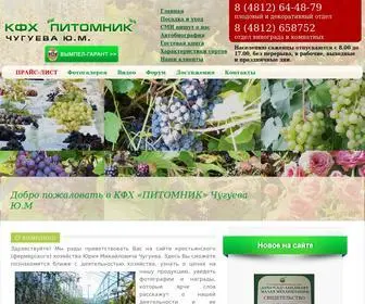 Chuguev.ru(КФХ) Screenshot