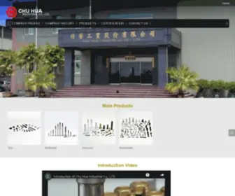 Chuhua.com(CHU HUA INDUSTRIAL CO) Screenshot