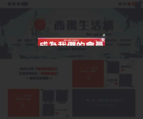 Chui-Yung.com.tw(Chui Yung) Screenshot