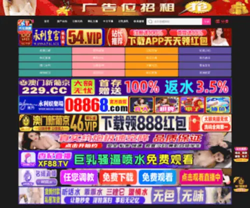 Chuisujixie.com(海博网投) Screenshot