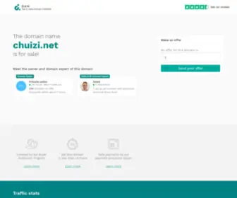 Chuizi.net(chuizi) Screenshot