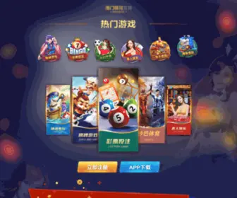Chujumall.com(四川华胜消防工程有限公司) Screenshot