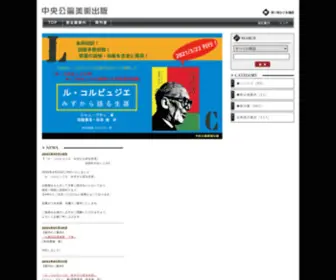 Chukobi.co.jp(Chukobi) Screenshot