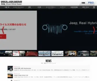 Chukyo-CHRYsler.co.jp(クライスラー) Screenshot