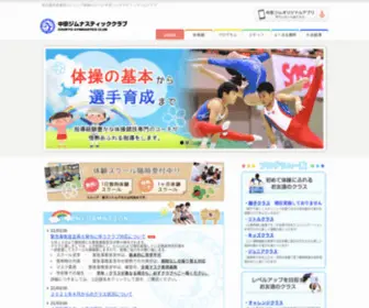 Chukyogym.jp(名古屋市名東区) Screenshot