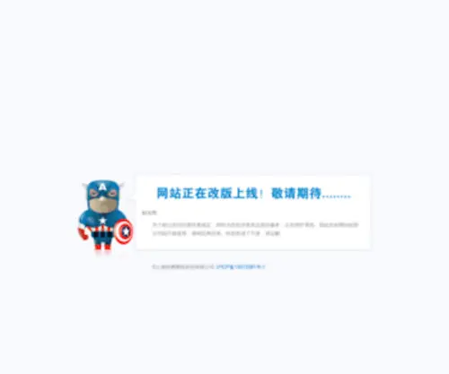Chulw.com(触龙网) Screenshot