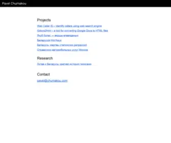 Chumakou.com(Pavel Chumakou) Screenshot