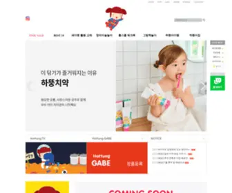 Chumkids.com(처음교육) Screenshot