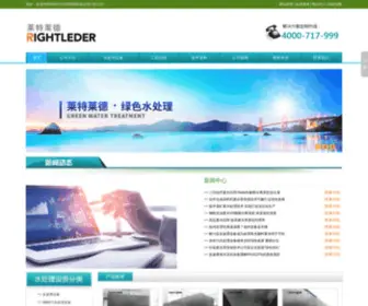 Chun-Shui-JI.cn(莱特莱德新疆乌鲁木齐销售分公司) Screenshot
