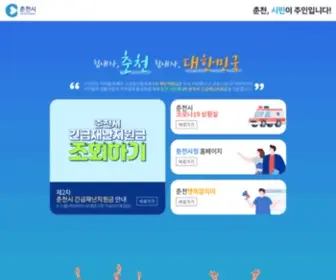 Chuncheon.go.kr(춘천시) Screenshot