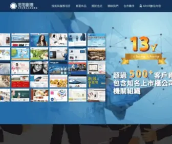 Chung-Chung.com(網頁設計) Screenshot