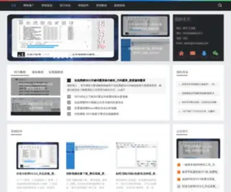 Chungeseo.com(王德春(春哥)) Screenshot