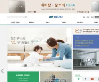 Chungho.co.kr(생활의 기쁨) Screenshot