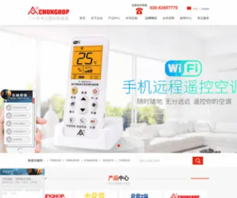 Chunghop.com(遥控网) Screenshot