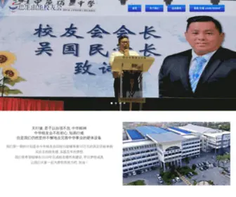 Chunghuaklang.com(chunghuaklang) Screenshot