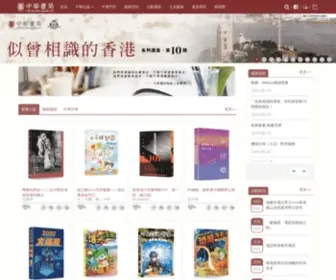 Chunghwabook.com.hk(中華書局) Screenshot