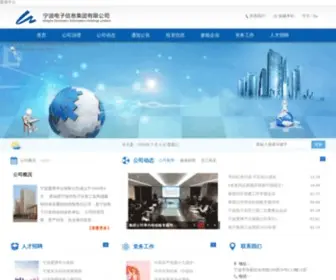 Chunghwamedicalinstitution.com(网站出租/出售) Screenshot