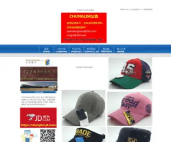 Chunglimcap.com(博鱼体育) Screenshot