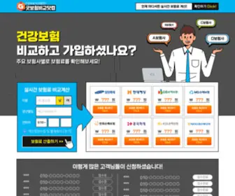 Chungsukgol.co.kr(Chungsukgol) Screenshot