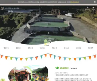 Chungu.com.tw(南庄民宿) Screenshot