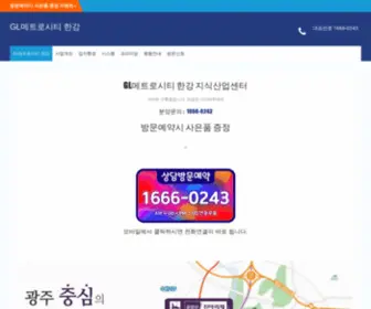 Chunhagosi.co.kr(천하고시원) Screenshot
