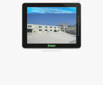 Chunhingtech.com(俊兴科技 CO. LTD) Screenshot
