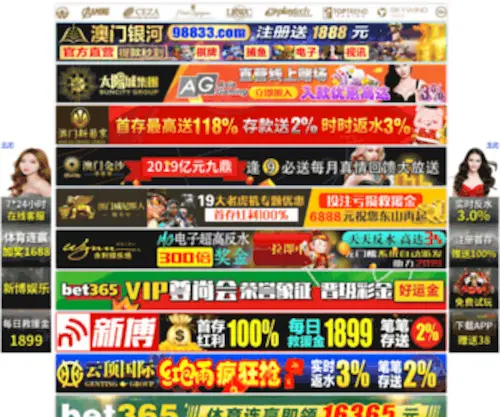 Chunqiu-JP.com(英亚体育网站) Screenshot