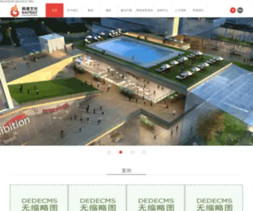 Chunsuanqi360.com(博鱼体育网) Screenshot