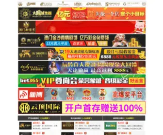 Chunyangmen.com(深圳市纯阳门道家文化养生堂(馆) Screenshot